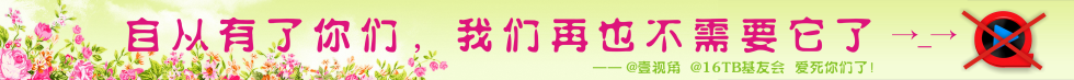 女生节